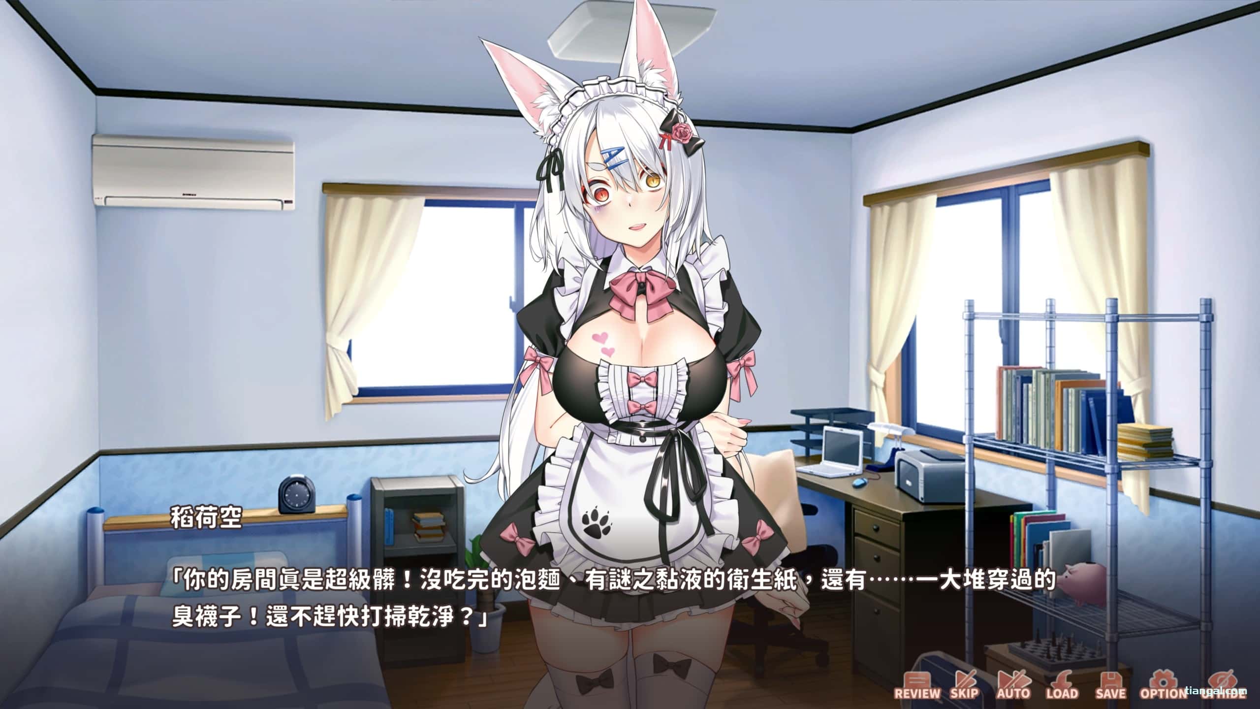 游戏截图6