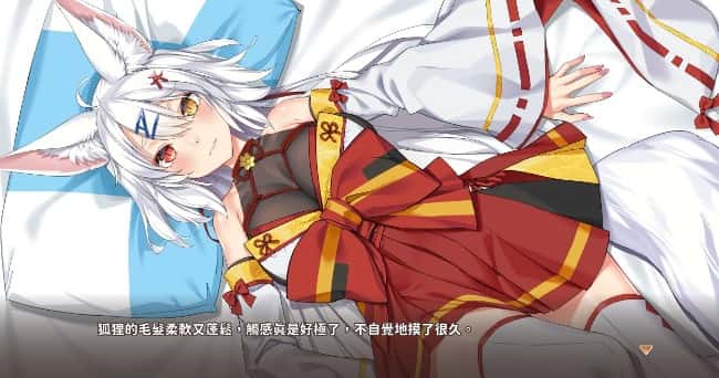妖狐的恋爱学程 | 中文官方最新版
